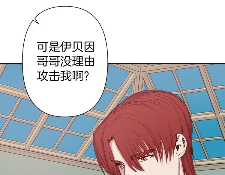 第64话 谁是犯人114