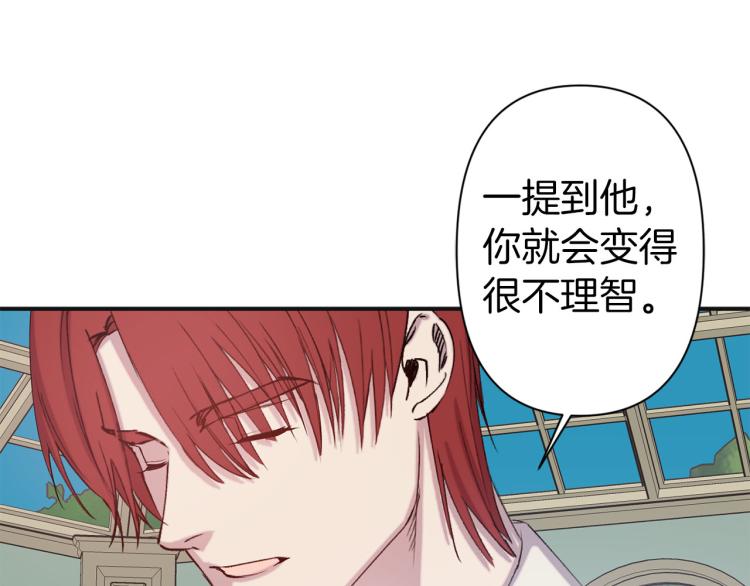 第64话 谁是犯人116