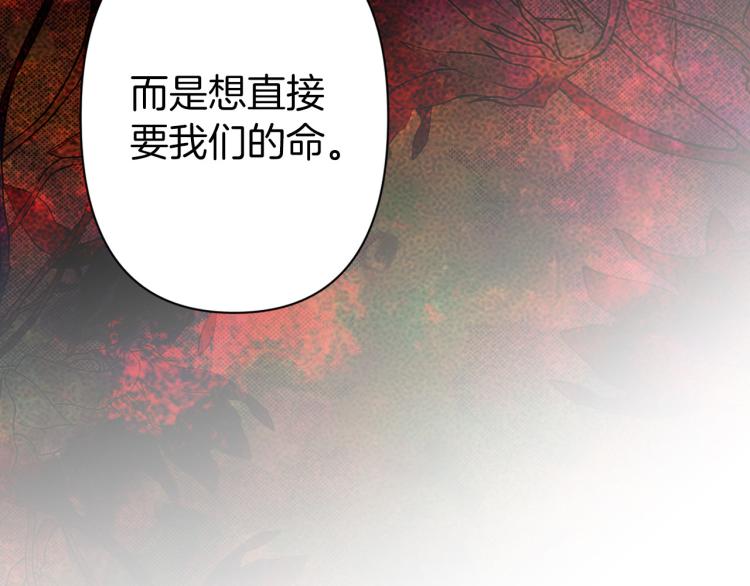 第64话 谁是犯人122