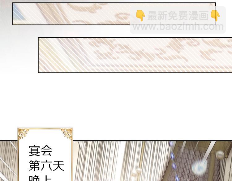 第64话 谁是犯人123