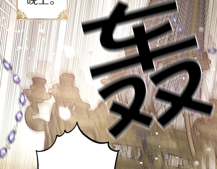 第64话 谁是犯人124