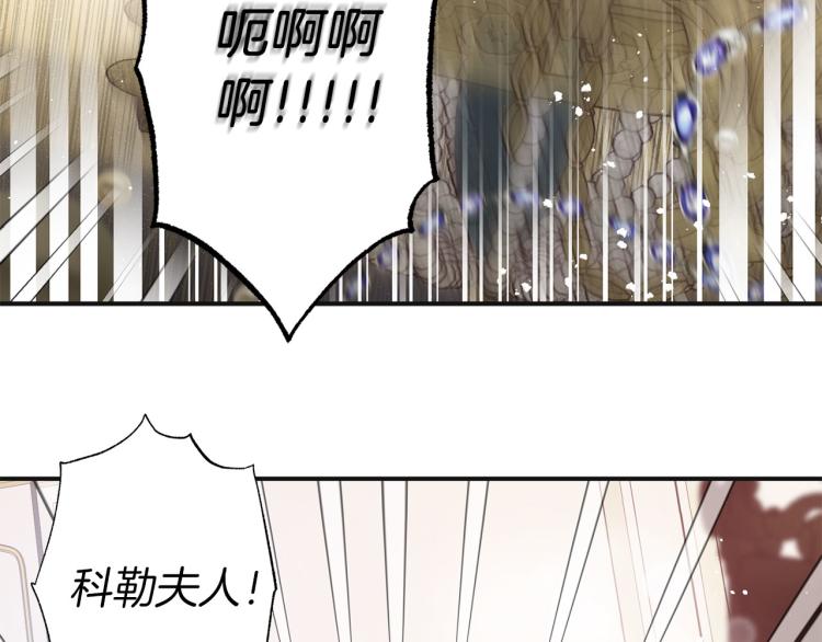 第64话 谁是犯人125