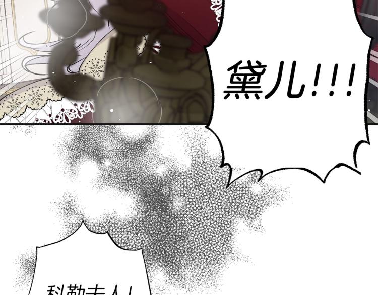 第64话 谁是犯人127