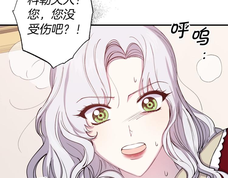 第64话 谁是犯人128