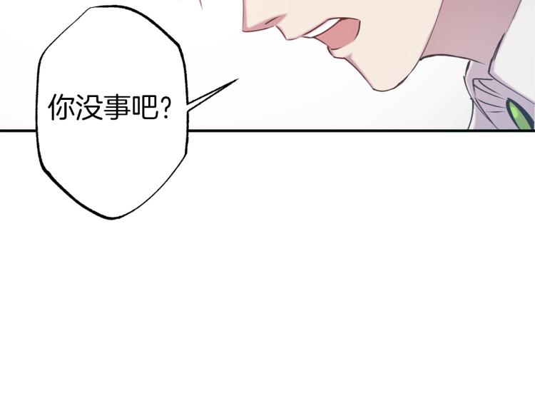 第64话 谁是犯人14