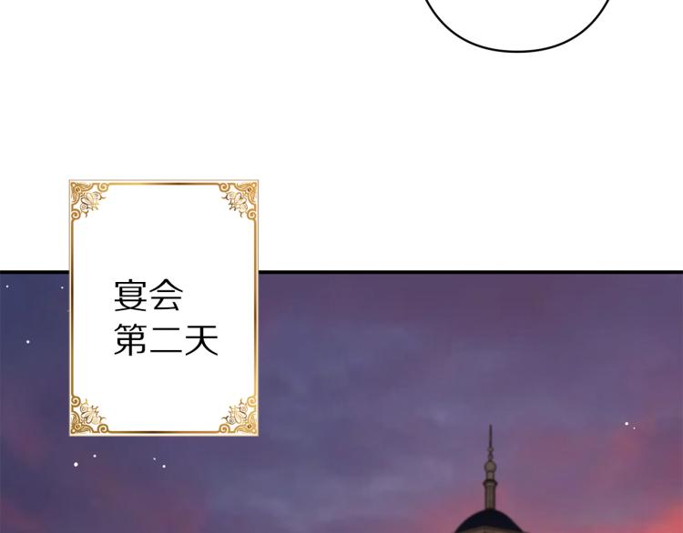 第64话 谁是犯人21
