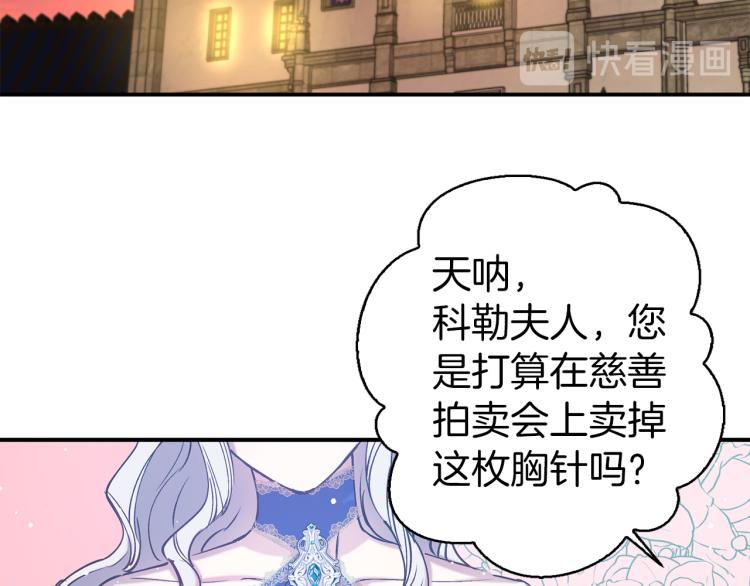 第64话 谁是犯人23