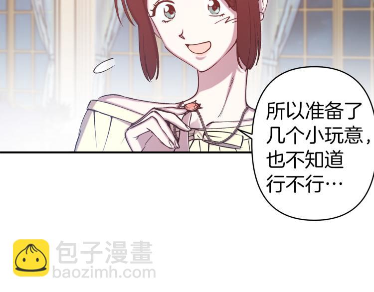 第64话 谁是犯人28