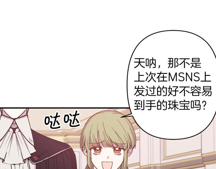 第64话 谁是犯人31