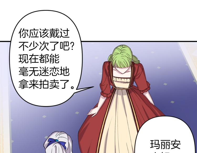 第64话 谁是犯人33