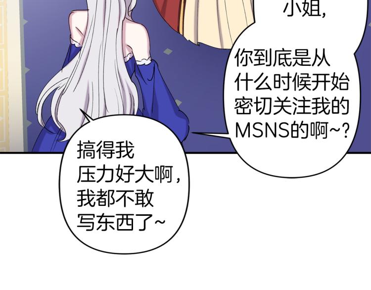 第64话 谁是犯人34