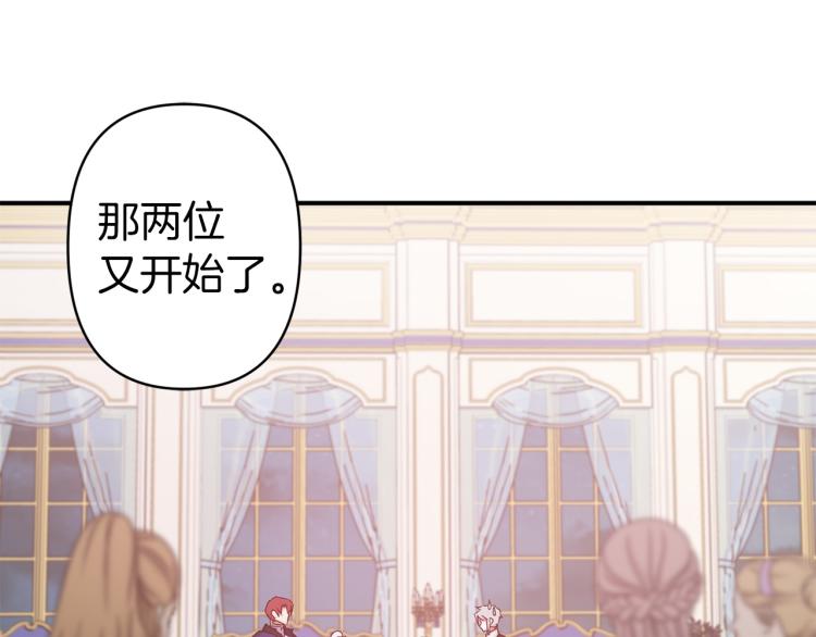 第64话 谁是犯人35