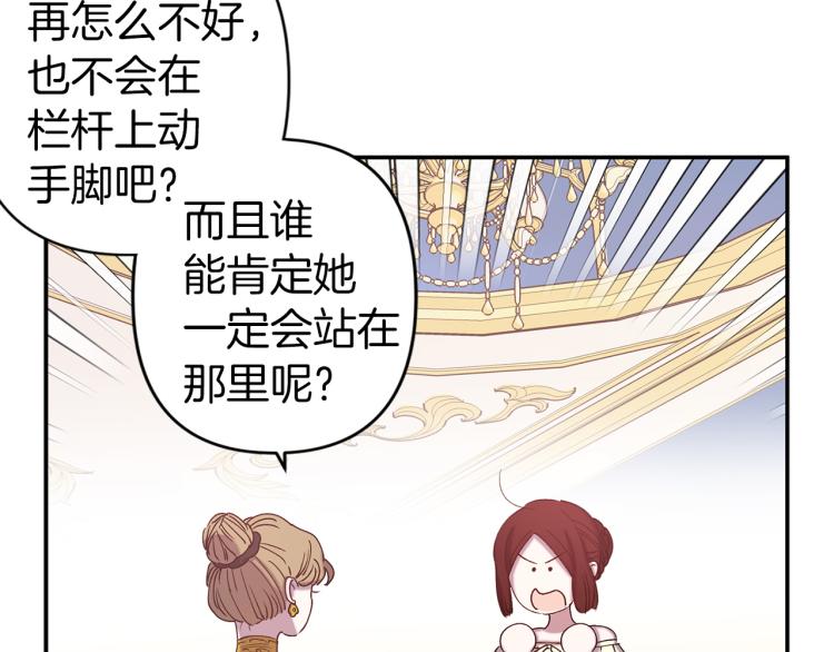 第64话 谁是犯人37