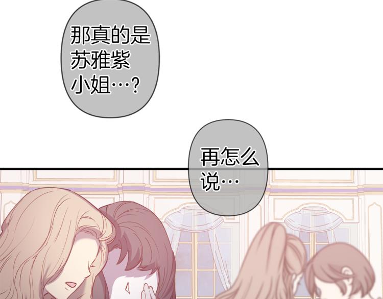 第64话 谁是犯人39