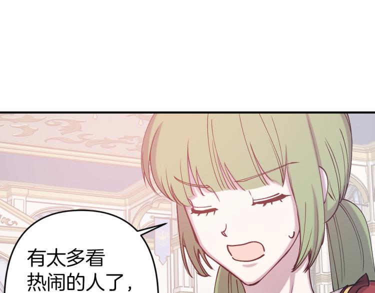 第64话 谁是犯人41
