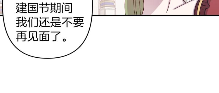 第64话 谁是犯人42