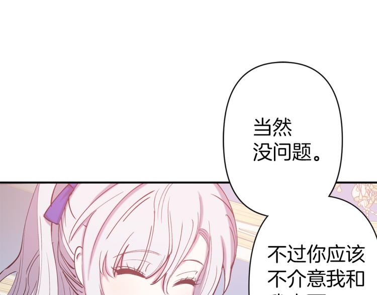 第64话 谁是犯人43
