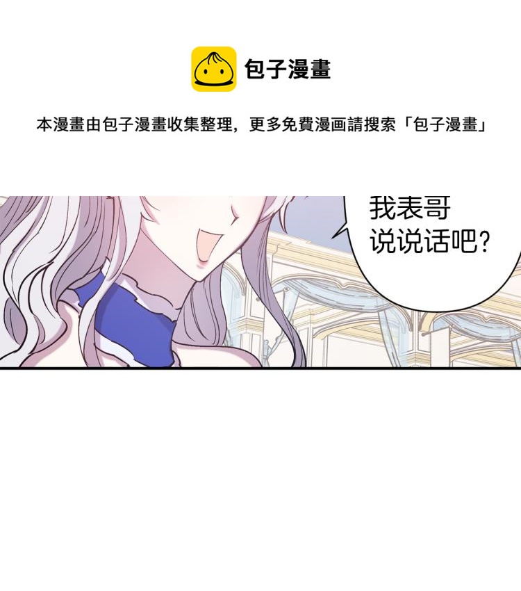 第64话 谁是犯人44