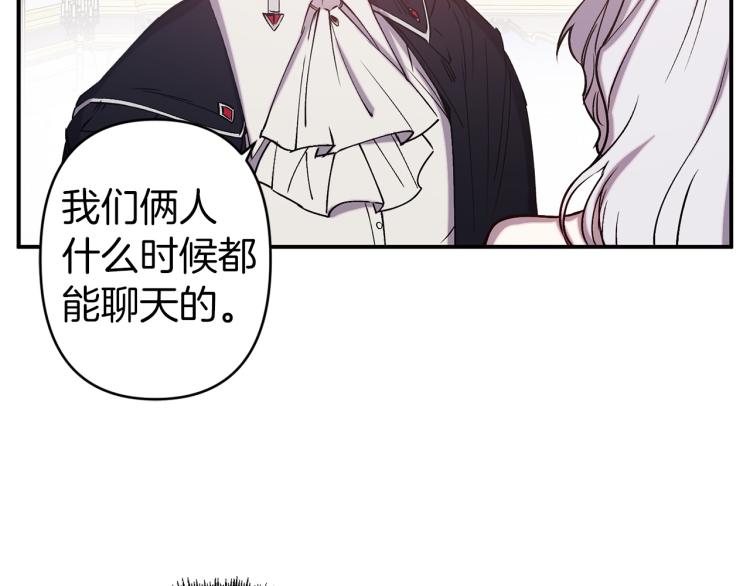 第64话 谁是犯人50