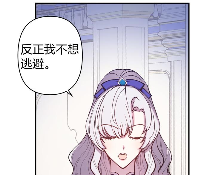 第64话 谁是犯人53