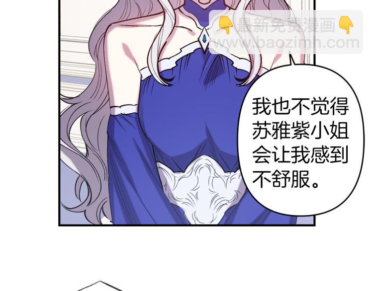 第64话 谁是犯人54