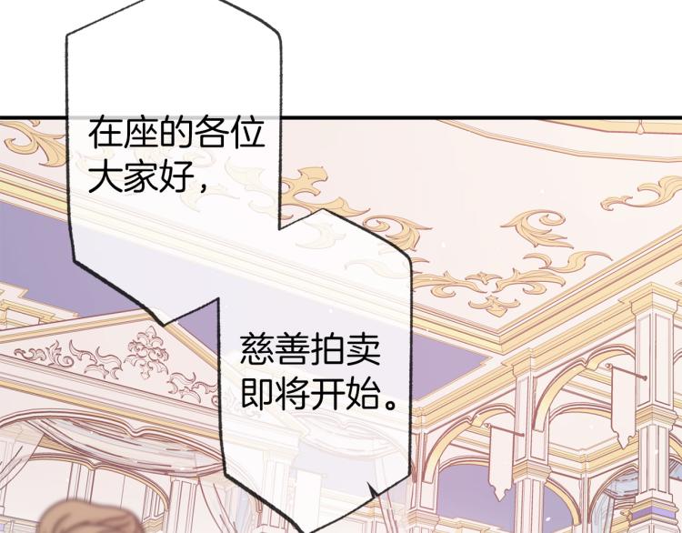第64话 谁是犯人55