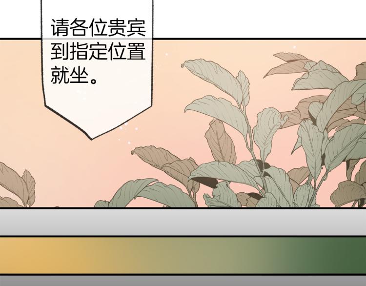 第64话 谁是犯人57