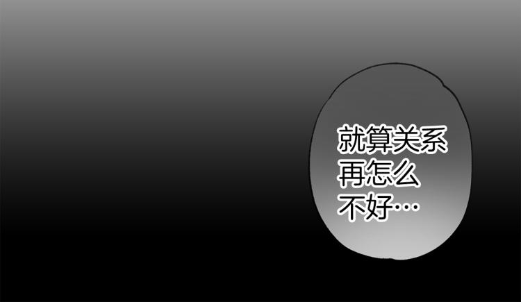 第64话 谁是犯人58