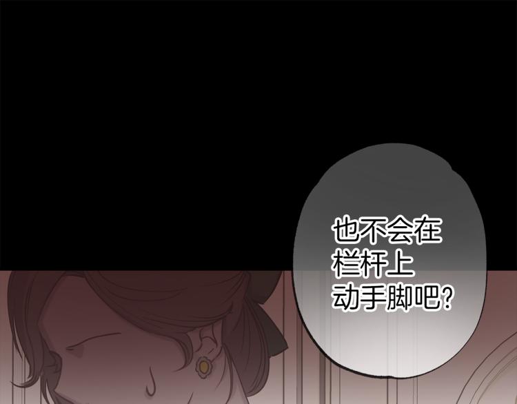 第64话 谁是犯人59