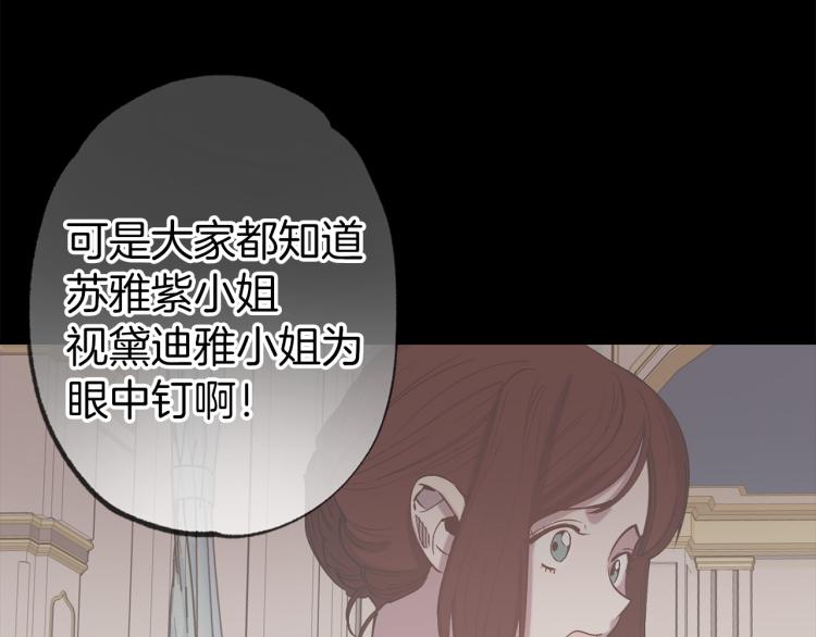 第64话 谁是犯人61