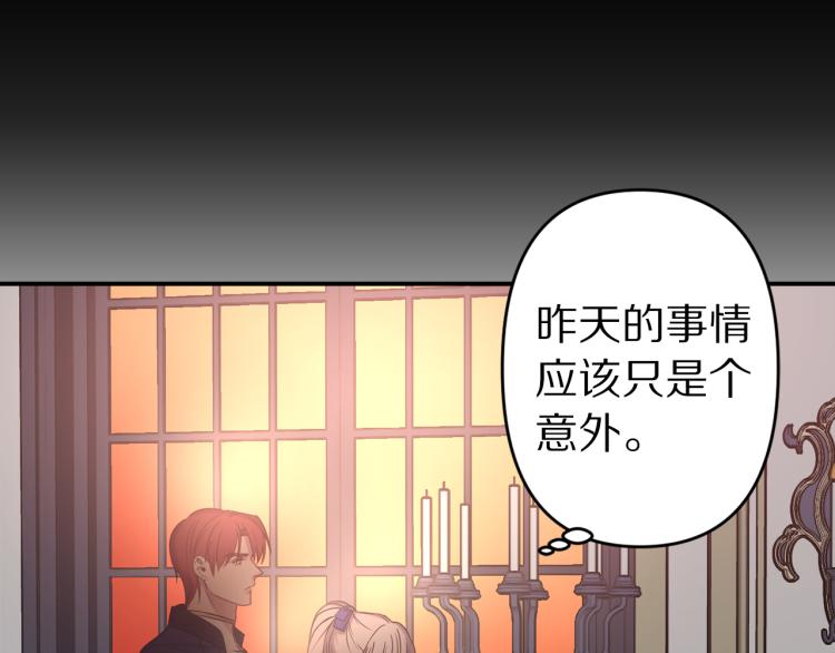第64话 谁是犯人63