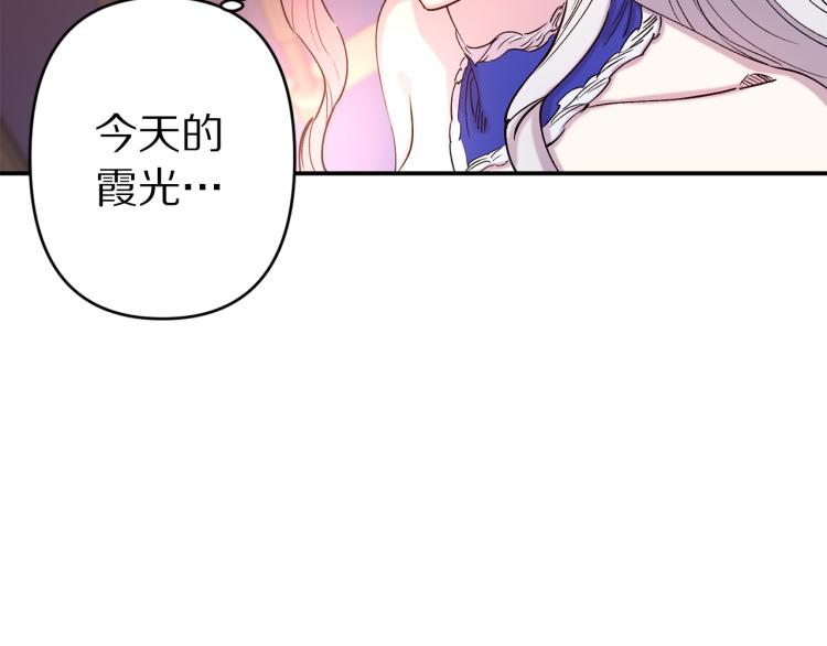 第64话 谁是犯人66