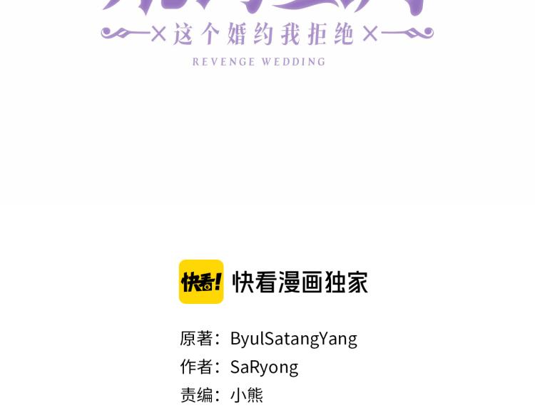 第64话 谁是犯人7