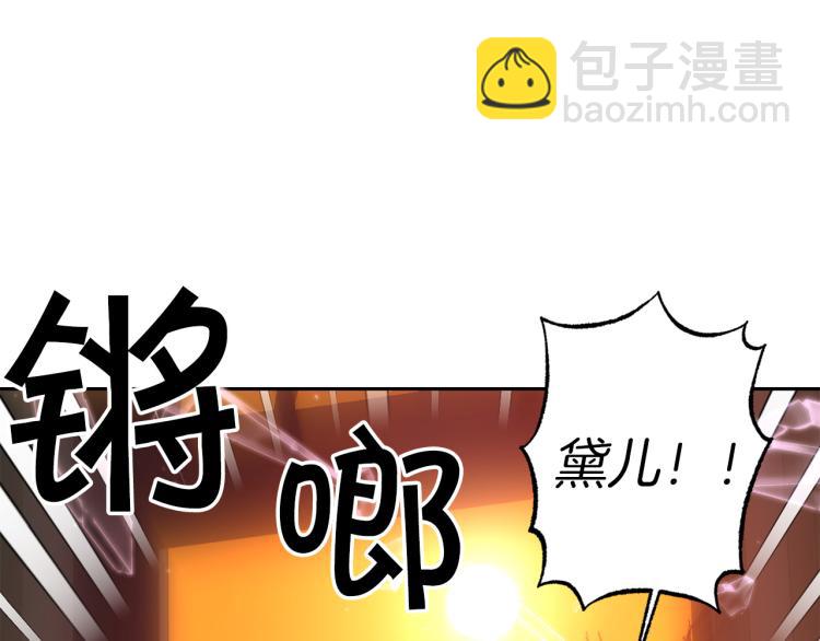 第64话 谁是犯人70
