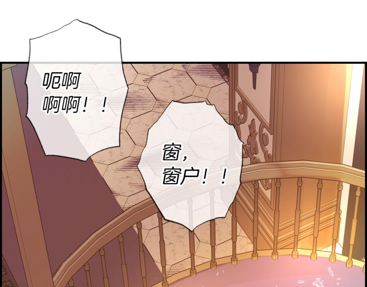 第64话 谁是犯人74