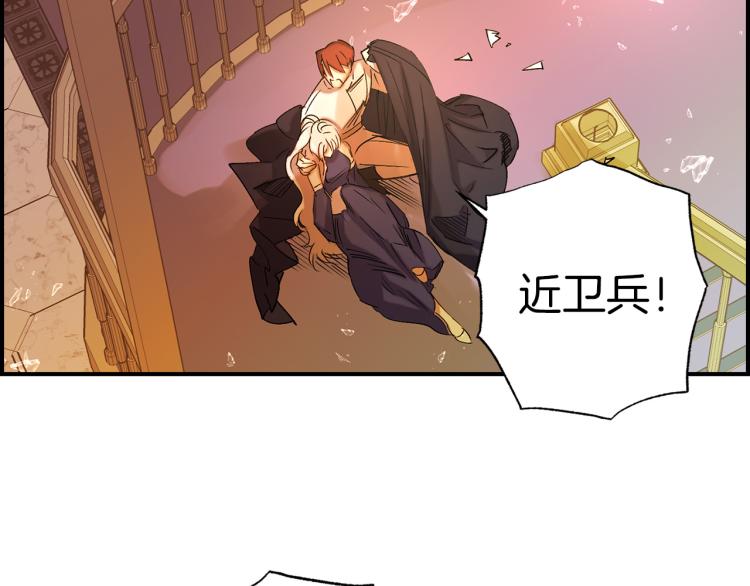第64话 谁是犯人75