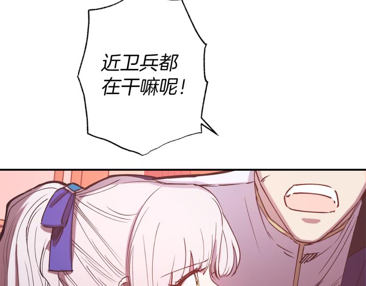 第64话 谁是犯人76