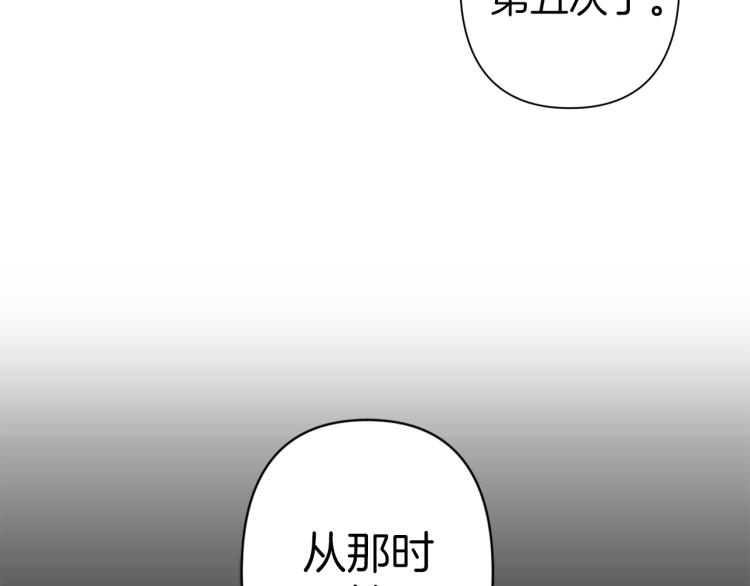 第64话 谁是犯人88