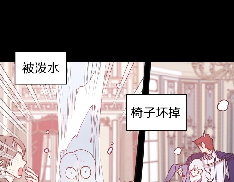 第64话 谁是犯人90