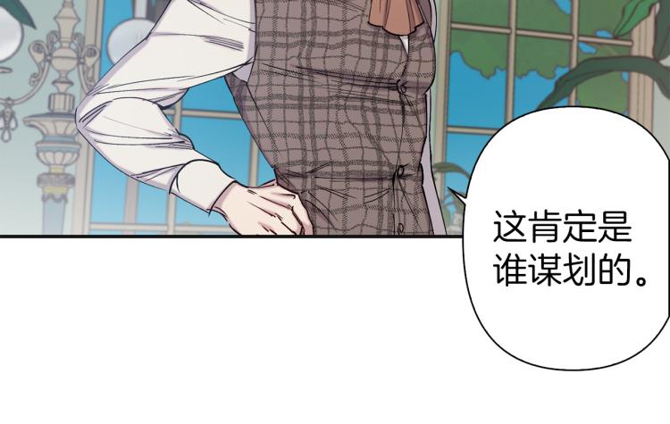 第64话 谁是犯人95