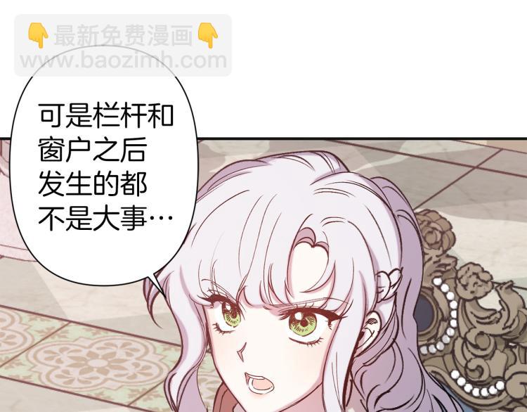 第64话 谁是犯人96