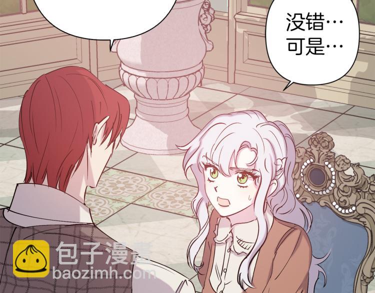 第64话 谁是犯人99