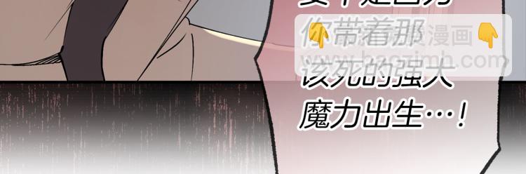第66话 真的是他110