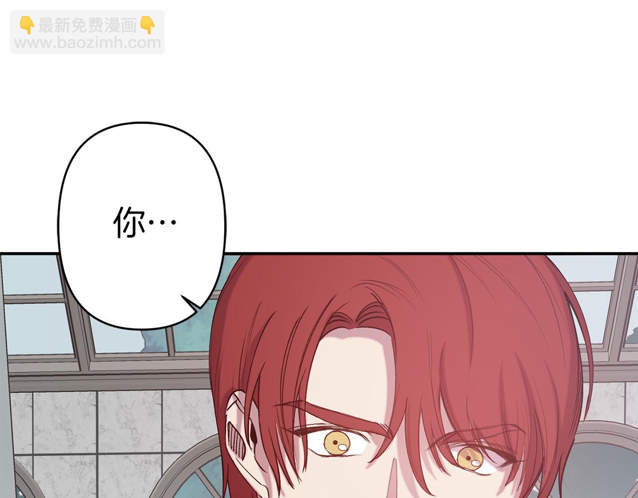 第71话 为什么吻我？48