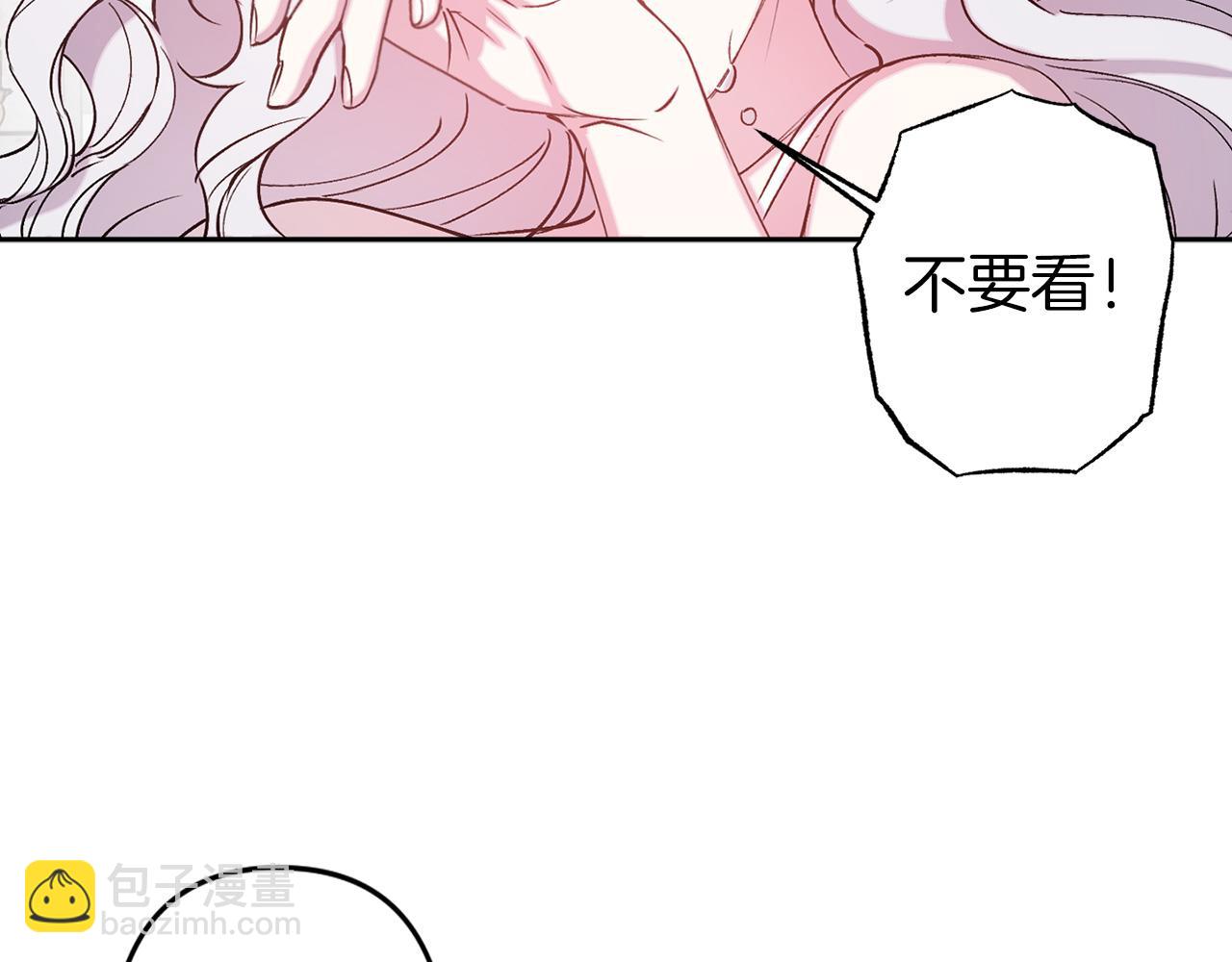 第71话 为什么吻我？83