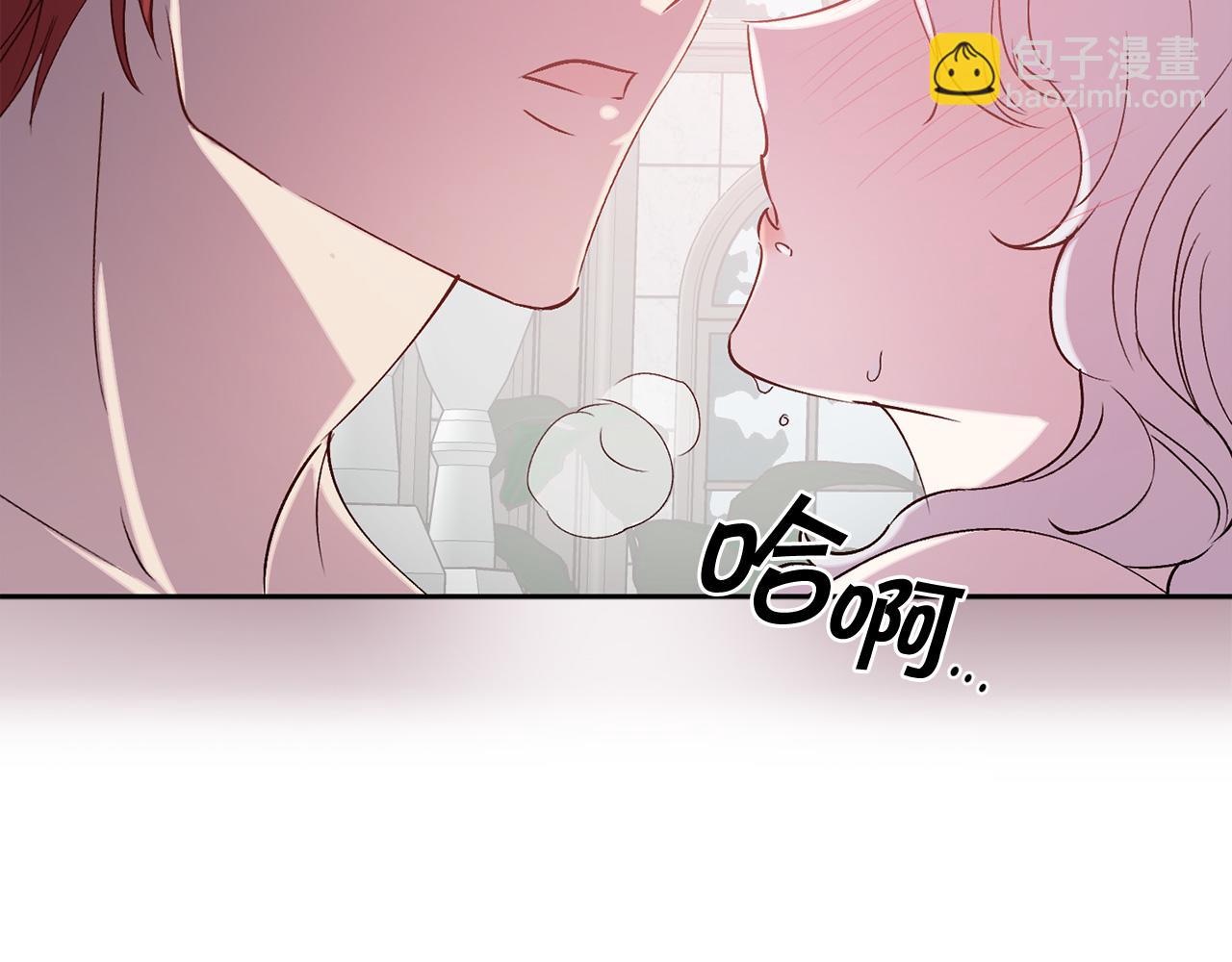第71话 为什么吻我？99