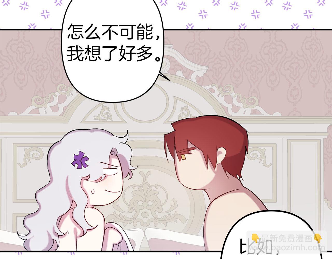 第72话 身份暴露44