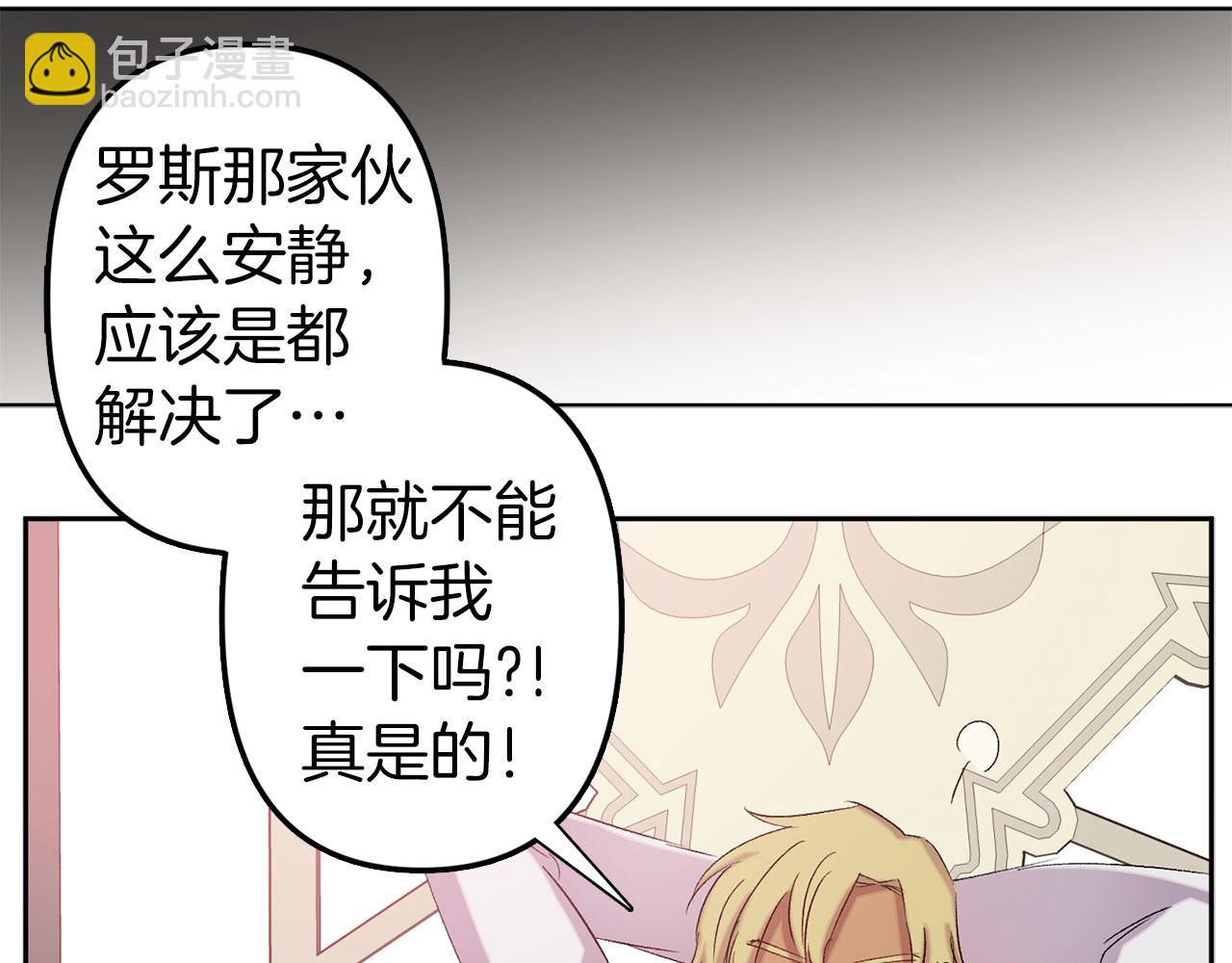 第72话 身份暴露68