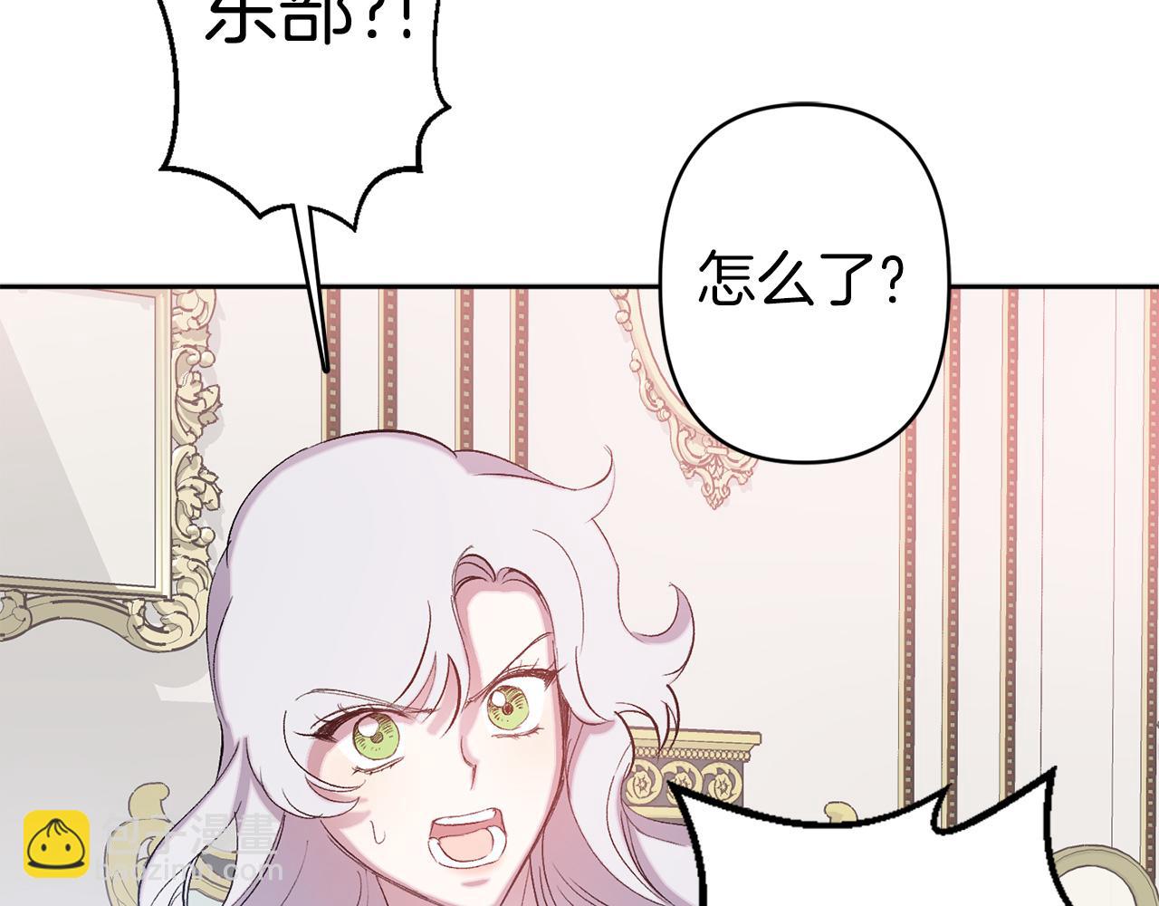第72话 身份暴露88