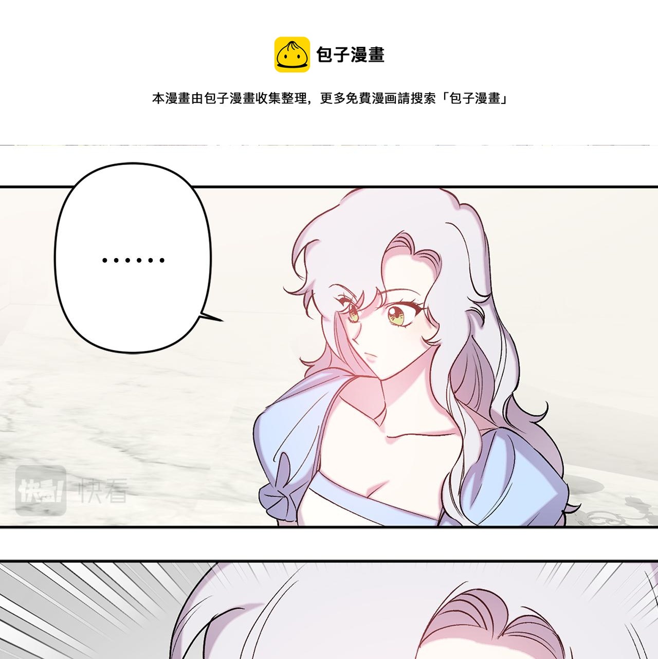第74话 调查魔塔0